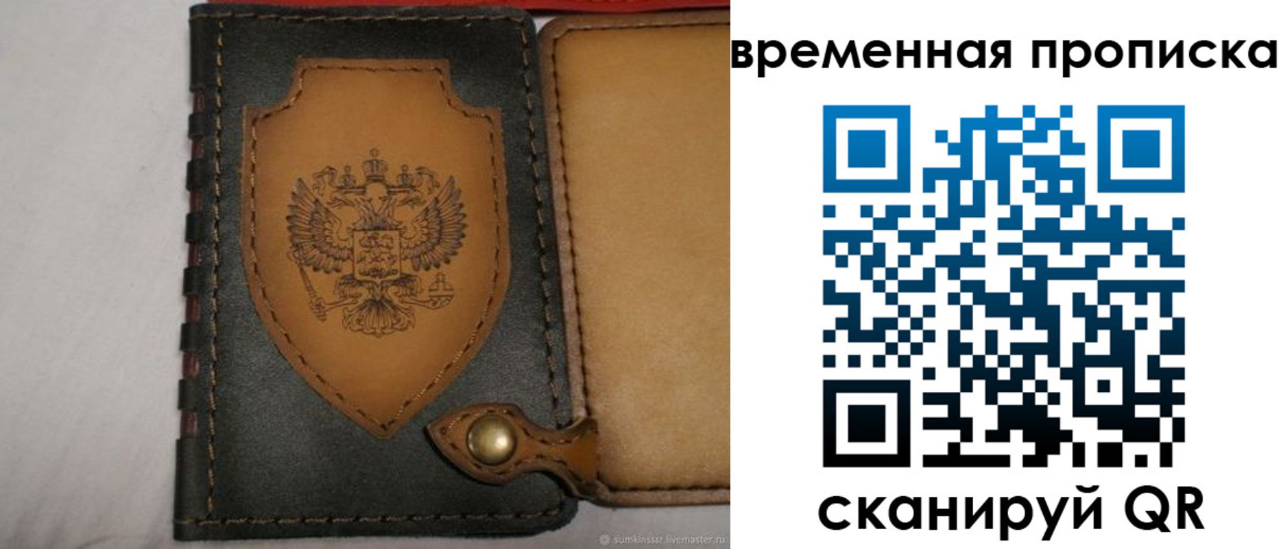 регистрация для дет. сада в Кемеровской области