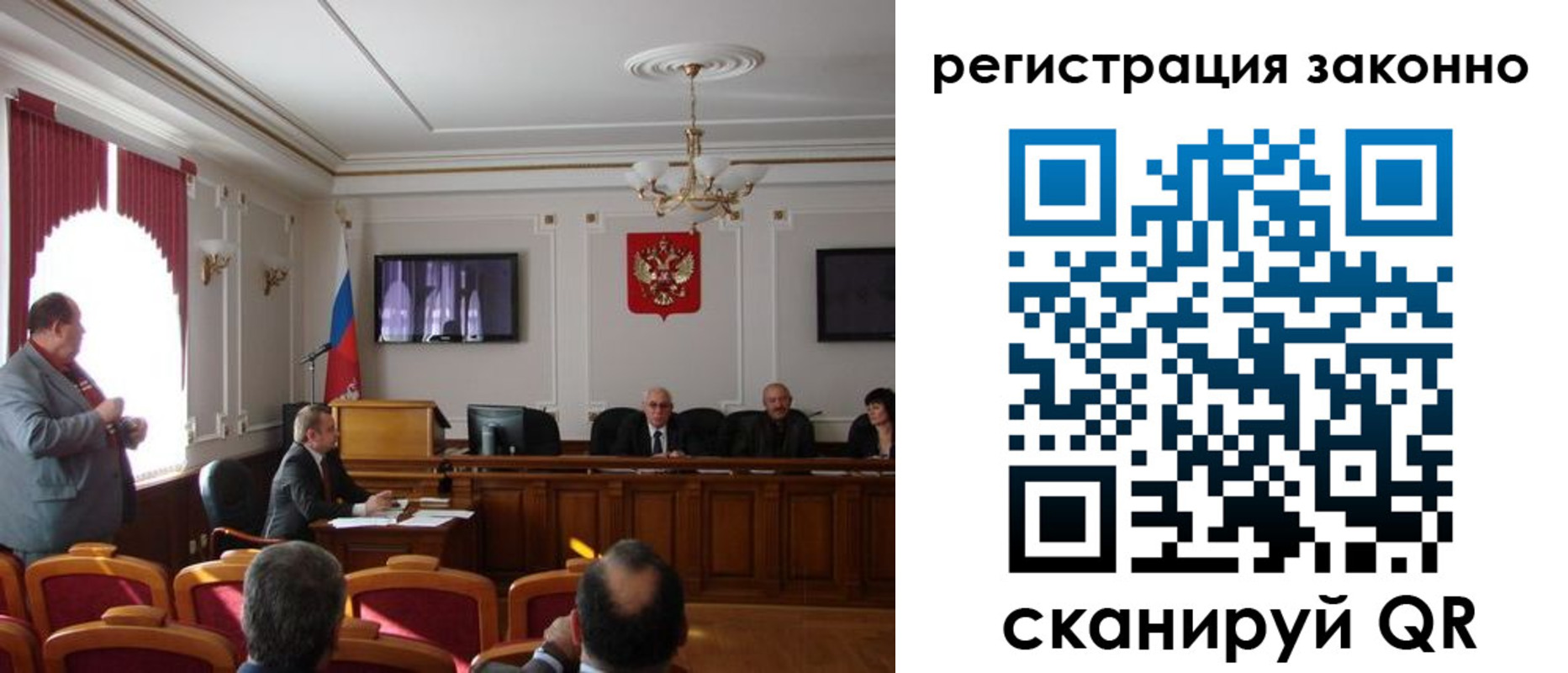 временная регистрация для всех в Кемеровской области